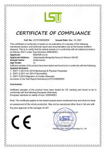 Shagai certificate 