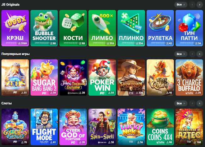Exploring JB Casino Platform The Future of Online Gaming in India Exploring JB Casino Platform The Future of Online Gaming in India