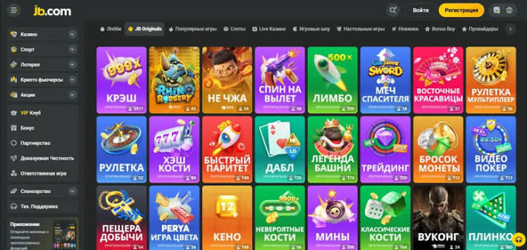 JB Casino Review A Comprehensive Look at Your Gaming Experience JB Casino Review A Comprehensive Look at Your Gaming Experience
