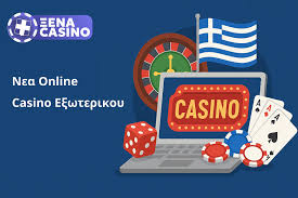Καζίνο Online Το Μέλλον του Στοιχηματισμού στην Ελλάδα Καζίνο Online Το Μέλλον του Στοιχηματισμού στην Ελλάδα