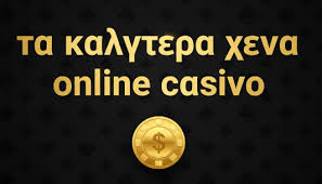 Ανακαλύψτε τα καλύτερα ξένα online casino Ανακαλύψτε τα καλύτερα ξένα online casino