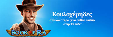 Καζίνο Εξωτερικού Ένας Οδηγός για Μια Αξέχαστη Εμπειρία Καζίνο Εξωτερικού Ένας Οδηγός για Μια Αξέχαστη Εμπειρία