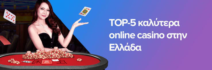 Νέο Διαδικτυακό Καζίνο Ένας Οδηγός για Αρχάριους Νέο Διαδικτυακό Καζίνο Ένας Οδηγός για Αρχάριους